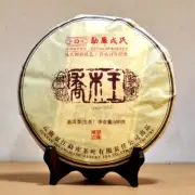 2013 Yunnan Mengku The king of trees Puer Tea Puerh Raw Cake 500g