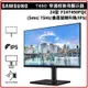 SAMSUNG三星 F24T450FQC 24型 IPS 極窄邊商用螢幕 FreeSync/樞紐旋轉/5ms/ 75Hz/IPS)