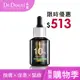 Dr.Douxi 朵璽 10%杏仁酸精華液30ml 果酸煥膚 毛孔粗大