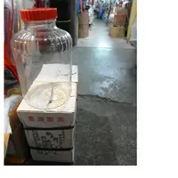 在飛比找蝦皮購物優惠-桃太郎玻璃罐 玻璃瓶 20罐 ~ecgo五金百貨