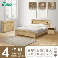 在飛比找蝦皮商城優惠-IHouse-品田 房間4件組(床頭箱+高腳底+床頭櫃+斗櫃