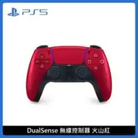 在飛比找法雅客網路商店優惠-PlayStation PS5 DualSense 無線控制