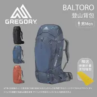 在飛比找蝦皮商城優惠-【Gregory】 BALTORO 登山背包 65L / 7