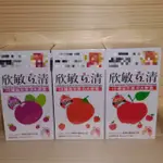 【一人書店】‖新品現貨發票‖ 欣敏立清蔓越莓多多 欣敏立清草莓多多  欣敏立清蘋果多多