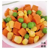 在飛比找樂天市場購物網優惠-小富嚴選冷凍蔬菜類-三色豆(1000g±5%/包)9 #蔬菜