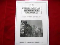 在飛比找Yahoo!奇摩拍賣優惠-(可刷卡)2700題歷屆考古題【計算機概要概論題庫】自來水普