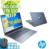 在飛比找博客來優惠-【特仕】HP Pavilion 15-eg3024TU 紳仕