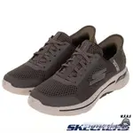 SKECHERS GO WALK ARCH FIT 男鞋 健走鞋 棕綠 216258TPE