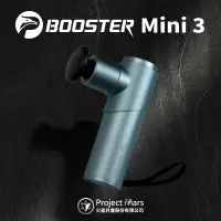 在飛比找誠品線上優惠-Project Mars 火星計畫 Booster MINI