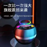 在飛比找樂天市場購物網優惠-藍芽喇叭 適用huawei華為藍牙音箱 電腦家用智能音響 迷