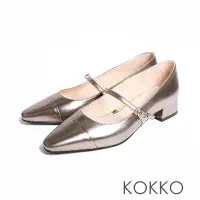 在飛比找Yahoo奇摩購物中心優惠-KOKKO經典復古小香風瑪莉珍鞋古銀色