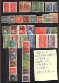 在飛比找Yahoo!奇摩拍賣優惠-北京風景圖銀圓等民國郵票=共8套(中上品)
