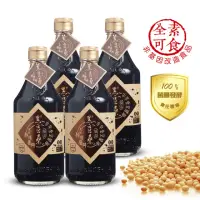 在飛比找momo購物網優惠-【黑豆桑】天然極品古早金豆醬油(550mlx 4瓶)