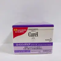 在飛比找Yahoo!奇摩拍賣優惠-【球寶貝美妝】珂潤 Curel Curél 逆齡彈潤特潤霜 