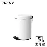 在飛比找遠傳friDay購物優惠-TRENY 加厚 緩降 不鏽鋼垃圾桶 5L (白)
