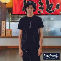 在飛比找momo購物網優惠-【EDWIN】江戶勝 男裝 斜邊大LOGO短袖T恤(黑色)