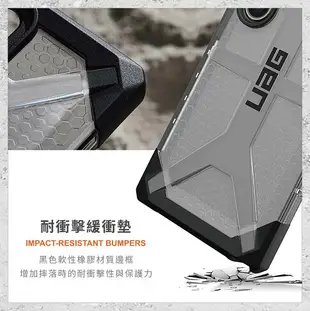 『UAG』耐衝擊保護殼-透明 for Samsung S24 Ultra 手機防摔保護殼 防摔殼