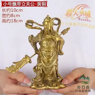 開光純銅關公擺件銅關羽武財神佛像佛像