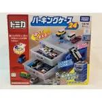 TOMICA 新停車場提盒