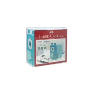 輝柏Faber- Castell 小型削鉛筆機(隨機出貨) 墊腳石購物網