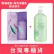 【Elizabeth Arden 雅頓】綠茶身體乳500ml+雅頓經典香氛100ml (1+1多款任選組合) 薰衣草淡香水100ML