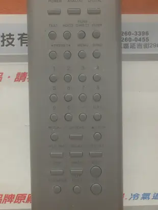 全新 台灣 USHER 亞瑟 DV-9 遙控器 [專案 客製品] 詳細說明 請見商品說明