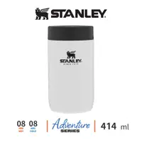 在飛比找蝦皮商城優惠-STANLEY 真空保溫食物罐 414ml 不鏽鋼 冒險系列