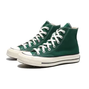 Converse 70s 1970s 三星標 綠色 深綠色 高筒 復刻 帆布鞋 168508C