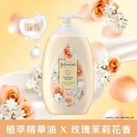 在飛比找PChome24h購物優惠-嬌生美體 主張24小時深層滋養乳液500ml