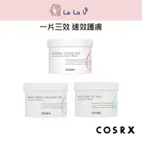 在飛比找蝦皮商城優惠-韓國COSRX一招擊荳/保濕/修護潔膚棉 70片【LaLa 