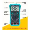 //含稅 (東北五金)Pro'sKit 寶工 MT-1220 3-1/2數位電錶 一手掌握 量測便捷 雙重指示 查電方便