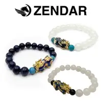 在飛比找森森購物網優惠-東森幣折後$744↗ ZENDAR 2023年度神獸珠寶系列