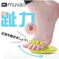 在飛比找博客來優惠-【muva】健康趾力鞋（2入）