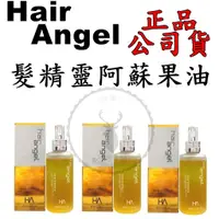 在飛比找蝦皮商城精選優惠-正品公司貨【IROOB168】hair Angel 髮精靈 