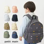 『 CHOUU 選貨  』代購 日本直送 兒童書包 後背包 幼稚園書包 刺繡背包