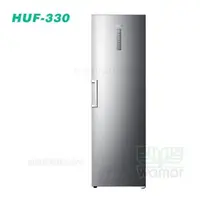 在飛比找森森購物網優惠-Haier海爾330公升直立單門無霜6尺3冷凍櫃冷藏櫃 HU