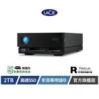 在飛比找蝦皮商城優惠-【LaCie 萊斯】1big Dock SSD Pro Th