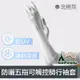 GoPeaks 勁爽涼感防曬抗UV五指袖套/可觸控騎行手套 北極灰