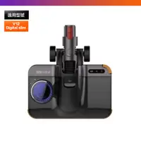 在飛比找PChome24h購物優惠-【Satuo森友匯】Dyson V15 V11 V10 V8