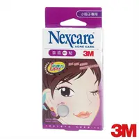 在飛比找momo購物網優惠-【3M】Nexcare 荳痘隱形貼-小痘子專用-40顆入(痘