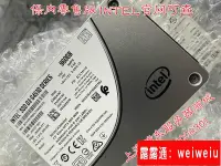 在飛比找露天拍賣優惠-鴻愛英特爾D3-S4510 960G S3500 120G 