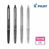 在飛比找momo購物網優惠-【PILOT 百樂】按鍵魔擦筆ZONE透明款0.5mm 黑芯