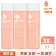 【Bio-Oil 百洛】專業護膚油200ml 3入組