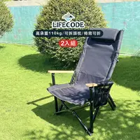 在飛比找PChome24h購物優惠-LIFECODE 黑宙斯巨川椅/大川椅/折疊椅(木扶手)+枕