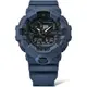 送禮首選★CASIO 卡西歐 G-SHOCK 城市迷彩 計時雙顯錶-藍 GA-700CA-2A 附提袋【全館滿額折價★跨店APP下單最高20%點數回饋】