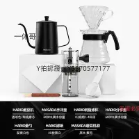 在飛比找Yahoo!奇摩拍賣優惠-咖啡配件 HARIO手沖咖啡套裝V60滴濾濾杯手沖壺磨豆機玻