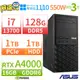 【阿福3C】ASUS 華碩 B660 商用電腦 i5-12500 16G 512G+1TB Win10專業版/Win11 Pro 三年保固