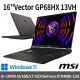 msi微星 Vector GP68HX 13VH-088TW 16吋 電競筆電 (i9-13950HX/16G/1T SSD/RTX4080-12G/Win11)