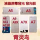 適用OPPO A35 A3 A5 A7X A7 A8 A9 A9X A11 A11X A55 A56背光