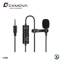 在飛比找樂天市場購物網優惠-CKMOVA 全向性領夾式麥克風 LCM3 (3.5mm)